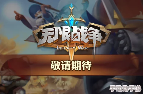 萌萌战争英雄升星攻略:快速提升你的战斗英雄星级方法解析 萌萌战争英雄升星攻略:快速提升你的战斗英雄星级方法解析