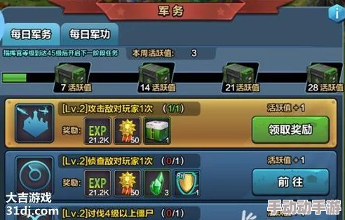 萌萌战争英雄升星攻略:快速提升你的战斗英雄星级方法解析 萌萌战争英雄升星攻略:快速提升你的战斗英雄星级方法解析