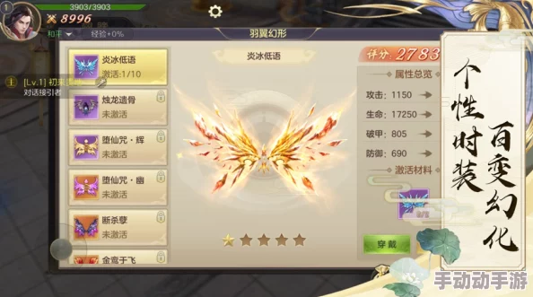 仙侠法神技能加点攻略:打造顶级强攻AOE职业角色的秘诀 仙侠法神技能加点攻略:打造顶级强攻AOE职业角色的秘诀