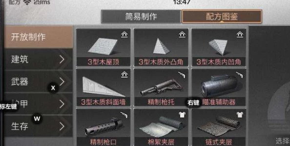 明日之后游戏攻略:详解虾饵制作方法,必备对虾与浆果步骤解析 明日之后游戏攻略:详解虾饵制作方法,必备对虾与浆果步骤解析