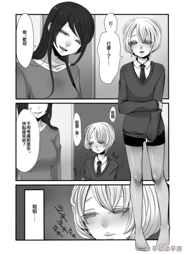 无翼乌全彩工囗侵犯本子h 这部作品画风精美情节引人入胜深受网友喜爱值得一看不容错过的精彩内容 无翼乌全彩工囗侵犯本子h 这部作品画风精美情节引人入胜深受网友喜爱值得一看不容错过的精彩内容