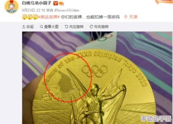 强扒美女衣服gifxxo0动态图近日在网络上引发热议许多网友对此表示关注并讨论其背后的文化现象与社会影响 强扒美女衣服gifxxo0动态图近日在网络上引发热议许多网友对此表示关注并讨论其背后的文化现象与社会影响