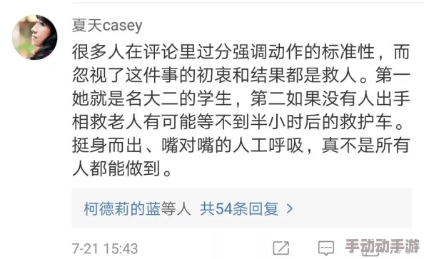 强扒美女衣服gifxxo0动态图近日在网络上引发热议许多网友对此表示关注并讨论其背后的文化现象与社会影响 强扒美女衣服gifxxo0动态图近日在网络上引发热议许多网友对此表示关注并讨论其背后的文化现象与社会影响