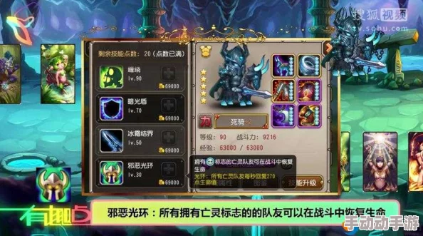 《刀塔传奇》死骑英雄深度定位分析与战术运用探讨 《刀塔传奇》死骑英雄深度定位分析与战术运用探讨