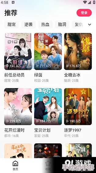 一级毛片全部免费播放网友推荐这个平台提供丰富多样的内容让你随时随地享受高质量的视频体验非常值得一试 一级毛片全部免费播放网友推荐这个平台提供丰富多样的内容让你随时随地享受高质量的视频体验非常值得一试