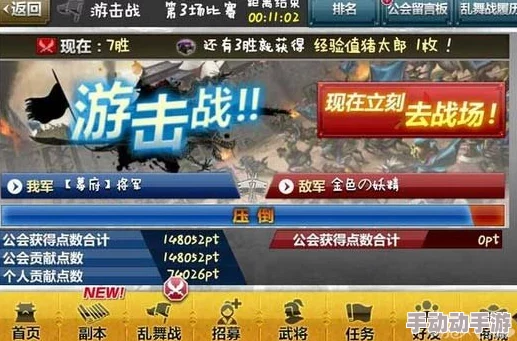 赤壁乱舞深度攻略:公会战GVG模式玩法全面详细解析与策略指导 赤壁乱舞深度攻略:公会战GVG模式玩法全面详细解析与策略指导