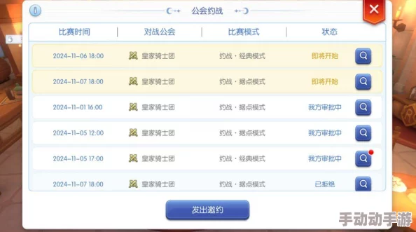 赤壁乱舞深度攻略:公会战GVG模式玩法全面详细解析与策略指导 赤壁乱舞深度攻略:公会战GVG模式玩法全面详细解析与策略指导
