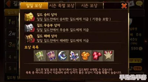 赤壁乱舞深度攻略:公会战GVG模式玩法全面详细解析与策略指导 赤壁乱舞深度攻略:公会战GVG模式玩法全面详细解析与策略指导