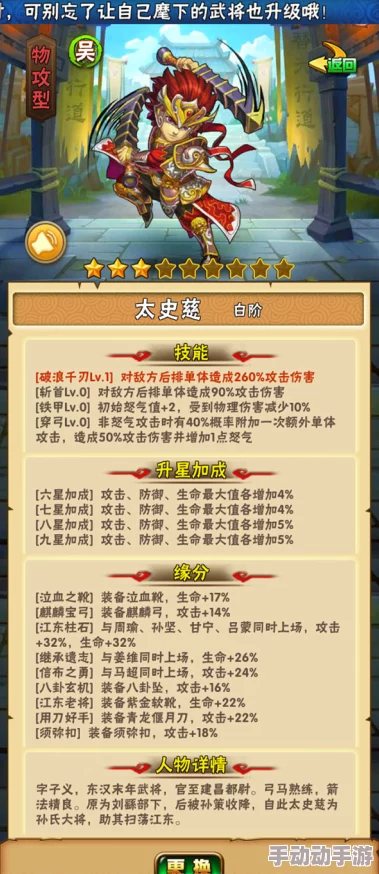 欢乐西游深度解析:悟空角色属性、技能与战斗应用详解 欢乐西游深度解析:悟空角色属性、技能与战斗应用详解