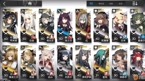 明日方舟攻略:高效通关SK-3关卡技巧与策略分享 明日方舟攻略:高效通关SK-3关卡技巧与策略分享