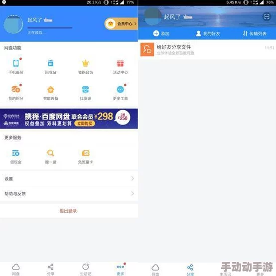 91香蕉视频污app网友推荐这款应用提供丰富多样的内容让你在闲暇时光中享受乐趣非常值得一试 91香蕉视频污app网友推荐这款应用提供丰富多样的内容让你在闲暇时光中享受乐趣非常值得一试