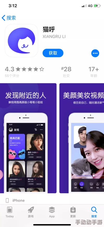 91香蕉视频污app网友推荐这款应用提供丰富多样的内容让你在闲暇时光中享受乐趣非常值得一试 91香蕉视频污app网友推荐这款应用提供丰富多样的内容让你在闲暇时光中享受乐趣非常值得一试