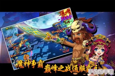 大闹天宫HD:高效攻略!快速集齐神器碎片的多种获取途径解析 大闹天宫HD:高效攻略!快速集齐神器碎片的多种获取途径解析