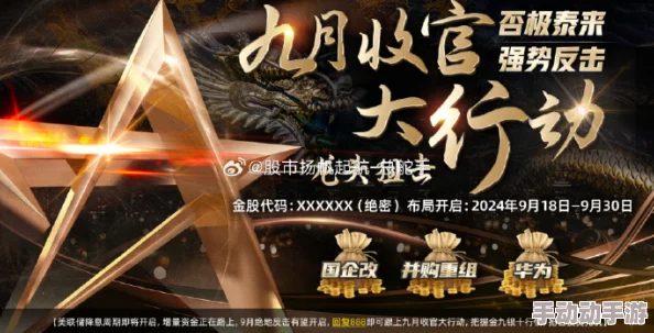 明日决胜9月14日盛大首发在即,现在预约享豪礼正式全面开放! 明日决胜9月14日盛大首发在即,现在预约享豪礼正式全面开放!