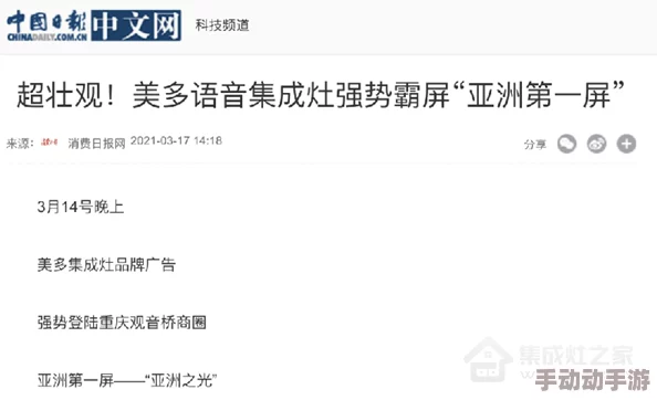 亚洲一级二级三级 网友评价：这个标题涵盖了亚洲的多层次发展，反映出不同国家和地区在经济、文化等方面的差异，非常有趣