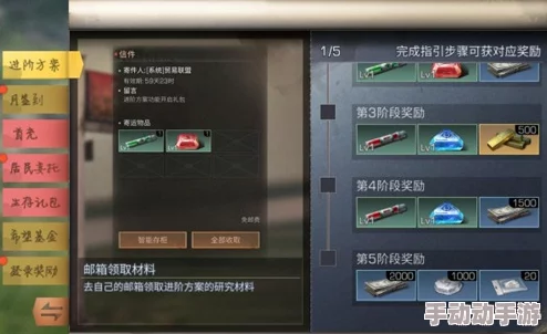 《明日之后》游戏内蛋羹制作方法揭秘：详细蛋羹配方一览表