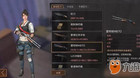 《明日之后》游戏内蛋羹制作方法揭秘：详细蛋羹配方一览表