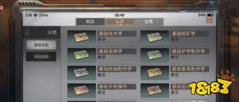 《明日之后》游戏内蛋羹制作方法揭秘：详细蛋羹配方一览表