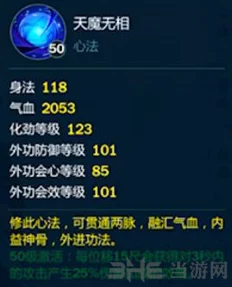 剑网3指尖江湖唐简位置全解析：详细指南助你快速找到唐简所在地