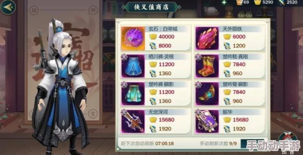 剑网3指尖江湖唐简位置全解析：详细指南助你快速找到唐简所在地
