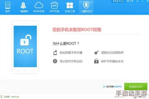 琉生传闪退问题全面解决指南：ROOT权限影响及详细解决办法