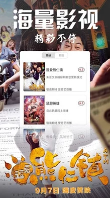 97久久伊人精品影院网友推荐这里有丰富的影视资源更新迅速画质清晰非常适合喜欢追剧的朋友们快来体验吧