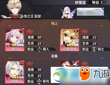 最终王冠：结子的试炼全题目一览及详尽答案解析指南