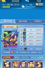 欢乐西游世界BOSS全攻略：高效击败策略与玄武阵容强力推荐