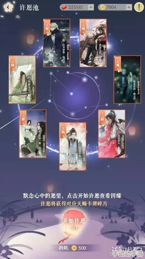 对比分析：遇见逆水寒游戏中，单抽与十连抽哪个方式更易获得天赐卡？