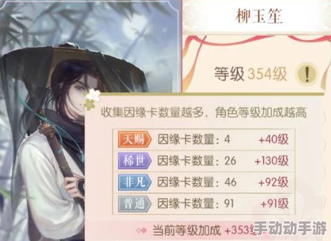 对比分析：遇见逆水寒游戏中，单抽与十连抽哪个方式更易获得天赐卡？