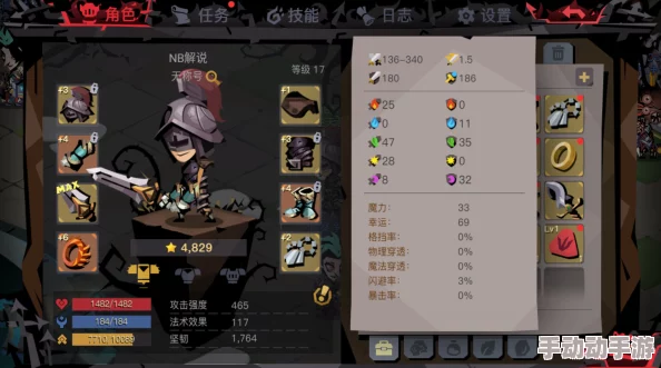 贪婪洞窟2最强职业推荐及所有职业优劣势全面解析