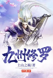 小妖精好爽h快穿热门小说引发热议主角在不同世界中展开奇幻冒险受到了读者的广泛关注与喜爱