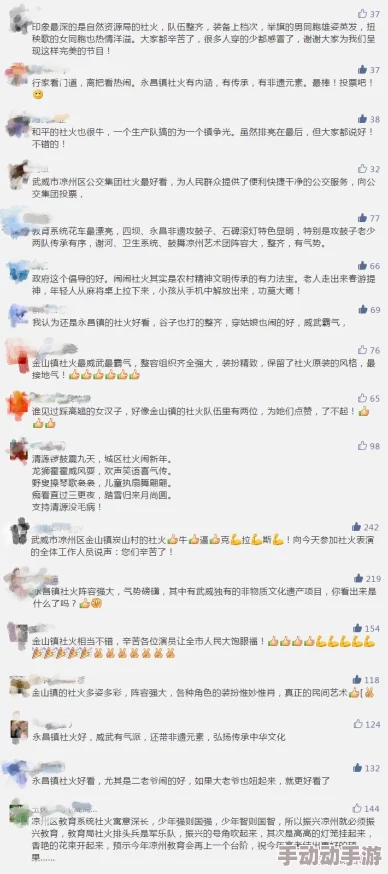 又粗又长我被老外玩晕了最新进展消息引发热议网友纷纷评论分享自己的看法和经历讨论气氛异常火热