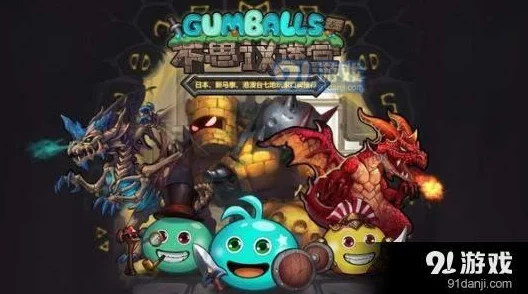 不思议迷宫外域深度攻略：M01星域行星建筑全面介绍与解析