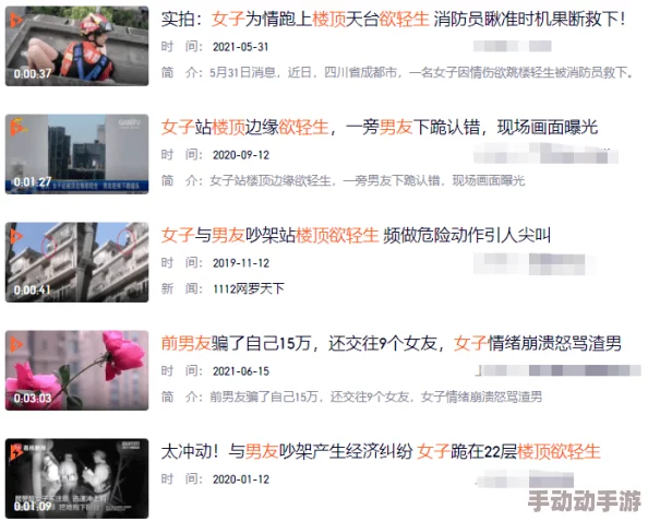 男操女网站网友推荐这个网站提供丰富的内容和多样化的选择非常适合喜欢这类题材的朋友们值得一试