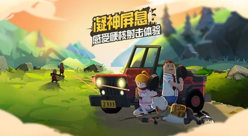 香肠派对游戏中信号枪获得途径全解析：最佳搜刮地点指南