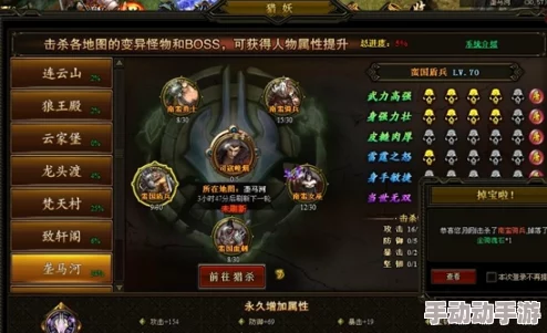 龙魂之剑高效击杀野外精英怪物攻略：技巧与策略分享