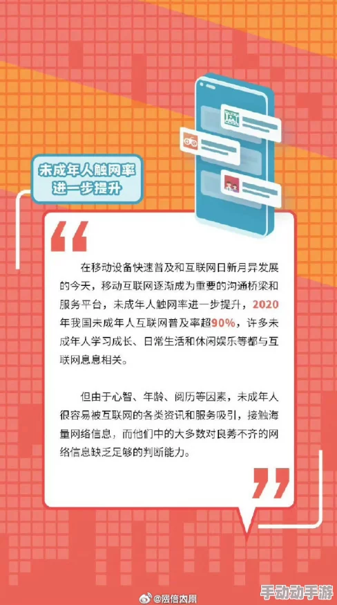 男生操女生app引发热议用户隐私安全问题亟待解决专家呼吁加强监管以保护青少年网络安全和心理健康 男生操女生app引发热议用户隐私安全问题亟待解决专家呼吁加强监管以保护青少年网络安全和心理健康