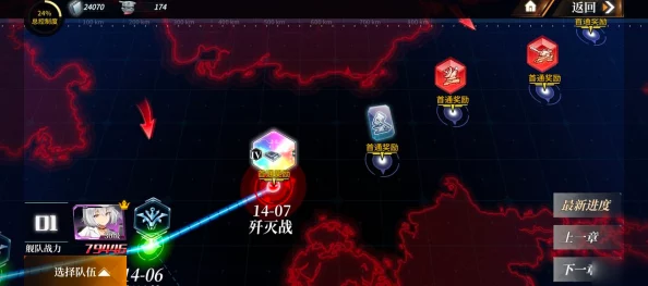 深渊地平线第3部全章节掉落一览：解锁珍稀绿皮雷酒香获取攻略