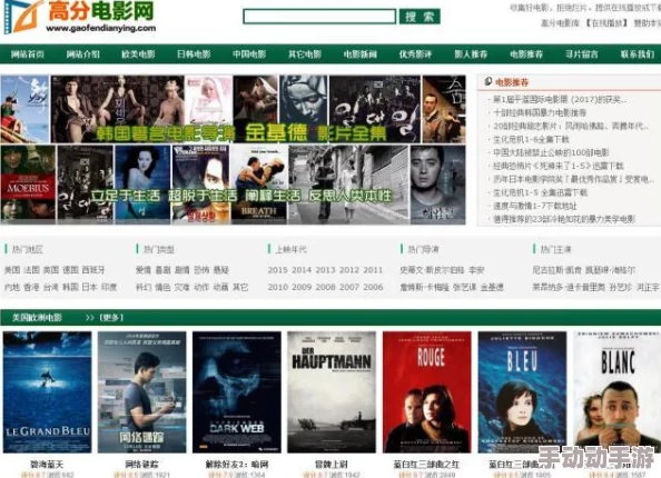 国产欧美久久久精品影院网友推荐这个平台提供丰富多样的影视资源无论是经典老片还是最新热剧都能找到非常适合各类观众观看