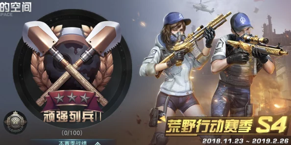 揭秘荒野行动终极更新：让你见识前所未有的真正战术爆料！