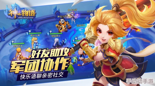 神之物语攻略：五星骑士卡牌深度解析，哪个最适合你？