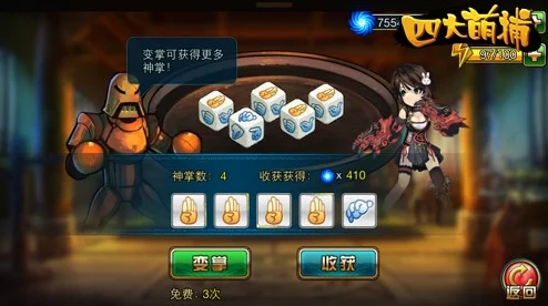 全面解析四大萌捕竞技场攻略：技巧、阵容与策略一网打尽
