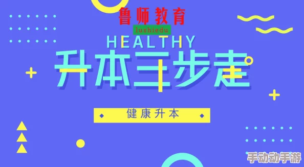 一级黄色录像片在传播健康知识和积极生活态度方面发挥着重要作用,鼓励人们关注心理健康与情感交流,共同营造和谐社会氛围 一级黄色录像片在传播健康知识和积极生活态度方面发挥着重要作用,鼓励人们关注心理健康与情感交流,共同营造和谐社会氛围