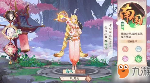 狐妖小红娘手游攻略:王万里BOSS打法详解与通关技巧分享 狐妖小红娘手游攻略:王万里BOSS打法详解与通关技巧分享