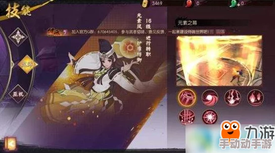 深度解析侍魂胧月传说咒师职业特性及其未来发展方向探讨 深度解析侍魂胧月传说咒师职业特性及其未来发展方向探讨