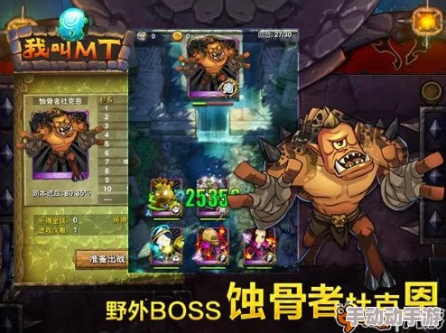 猎龙计划魔兽塔高效打法:全面活动通关攻略与技巧解析 猎龙计划魔兽塔高效打法:全面活动通关攻略与技巧解析