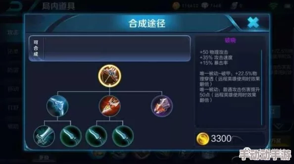 王者荣耀新版本预告：霸者重装将迎来削弱，战斗回血效果被正式移除