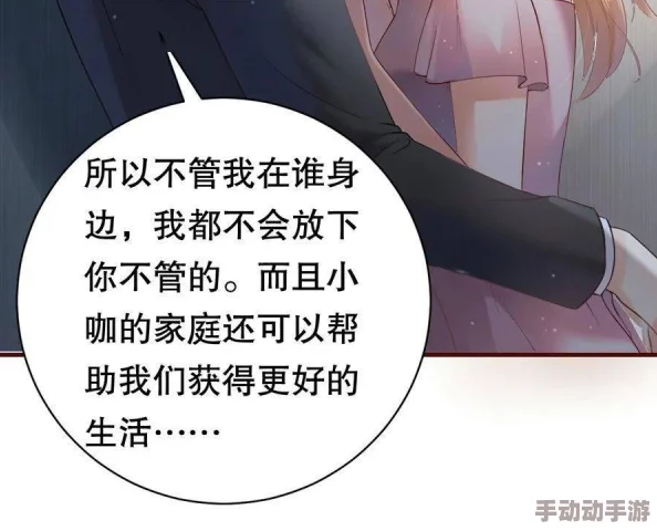 一女n男高h巨h生活中充满挑战与机遇，积极面对每一天，努力追求自己的梦想，让我们一起加油前行！