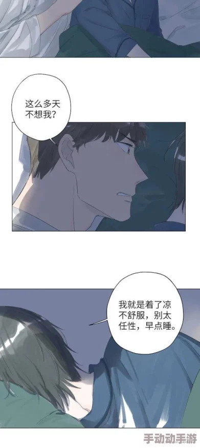 耽美高h网友推荐这部作品情节紧凑角色鲜明让人欲罢不能是喜欢耽美的朋友们不可错过的佳作